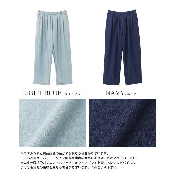 驚くほど軽い穿き心地。エアリーデニムタックカーブパンツ デニム ジーンズ | HAPPY急便 by VERITA.JP | 詳細画像3 