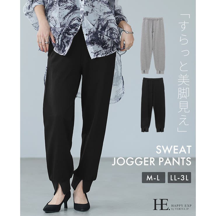 カジュアルすきない大人のボトムス。ミニ裏毛スウェットジョガーパンツ パンツ スウ… | HAPPY急便 by VERITA.JP | 詳細画像1 
