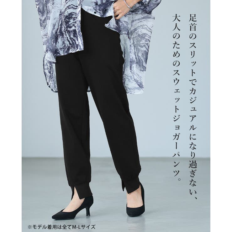 カジュアルすきない大人のボトムス。ミニ裏毛スウェットジョガーパンツ パンツ スウ… | HAPPY急便 by VERITA.JP | 詳細画像2 