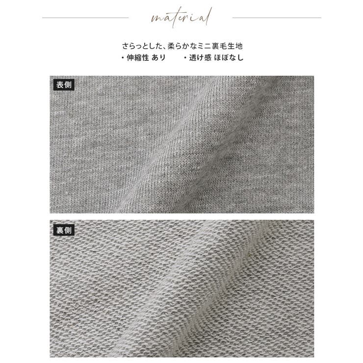 カジュアルすきない大人のボトムス。ミニ裏毛スウェットジョガーパンツ パンツ スウ… | HAPPY急便 by VERITA.JP | 詳細画像20 