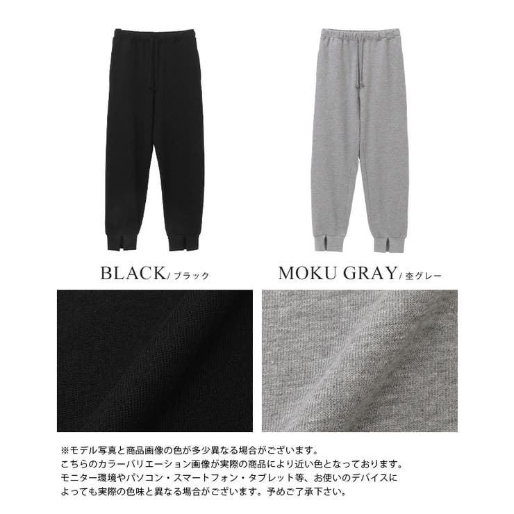 カジュアルすきない大人のボトムス。ミニ裏毛スウェットジョガーパンツ パンツ スウ… | HAPPY急便 by VERITA.JP | 詳細画像3 