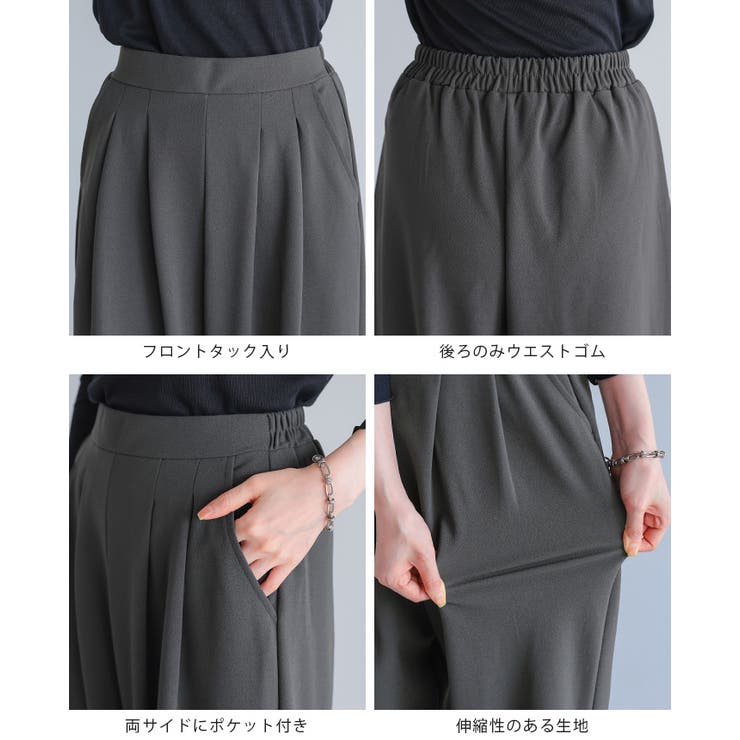 楽なのにのにキレイ見え！毎日穿けるヘビロテパンツ登場！ストレッチジョーゼットタッ… | HAPPY急便 by VERITA.JP | 詳細画像29 