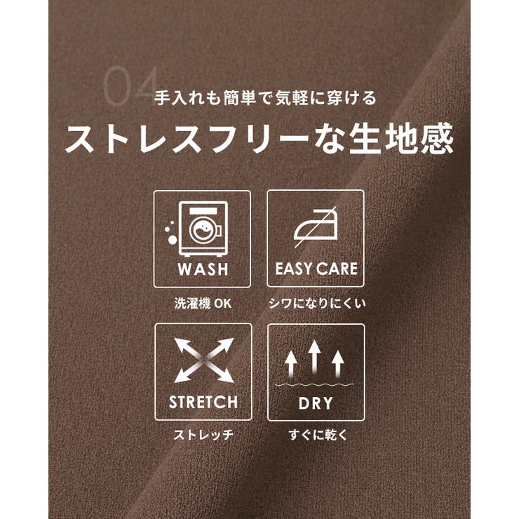 楽なのにのにキレイ見え！毎日穿けるヘビロテパンツ登場！ストレッチジョーゼットタッ… | HAPPY急便 by VERITA.JP | 詳細画像6 