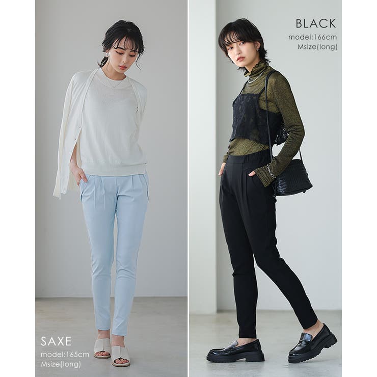 classicalelf（クラシカルエルフ）の「ゆったり履けて美脚魅せ
