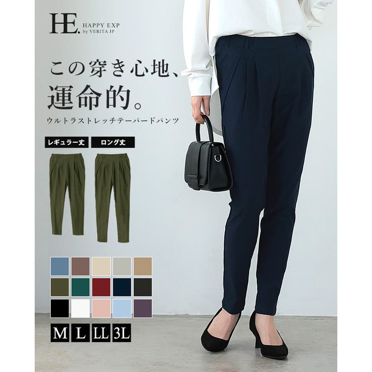 3L LL L[品番：HPXW0000275]｜HAPPY急便 by VERITA.JP（ハッピー