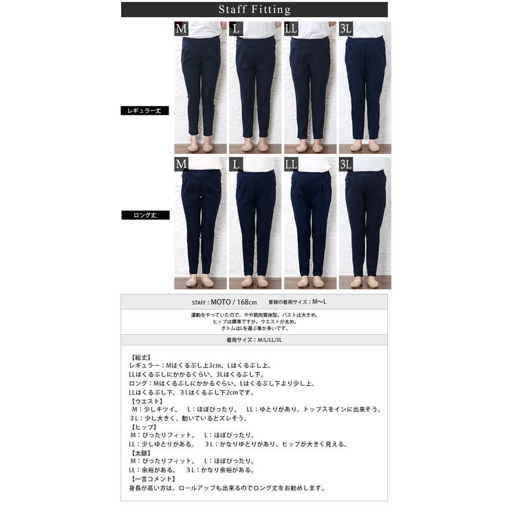 3L LL L | HAPPY急便 by VERITA.JP | 詳細画像28 