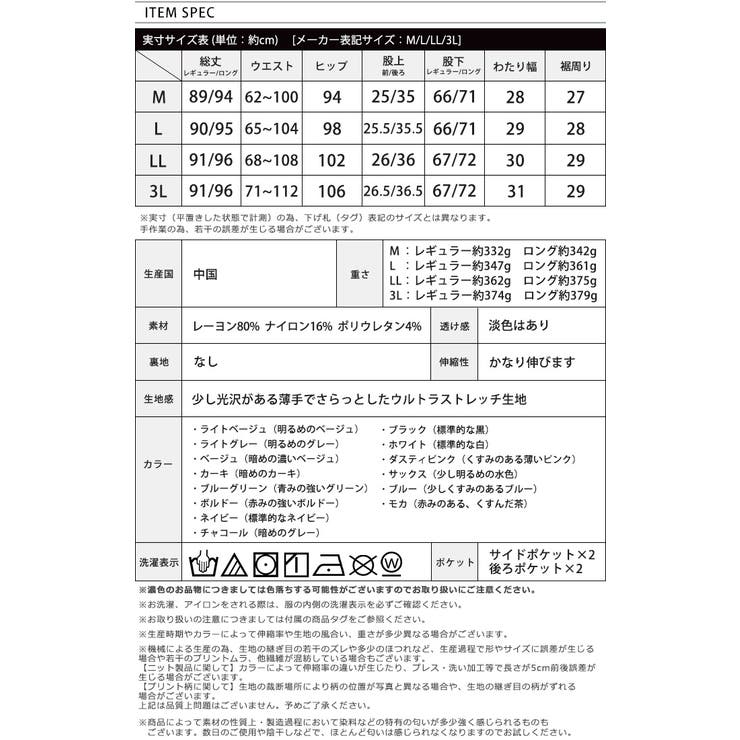 3L LL L | HAPPY急便 by VERITA.JP | 詳細画像29 