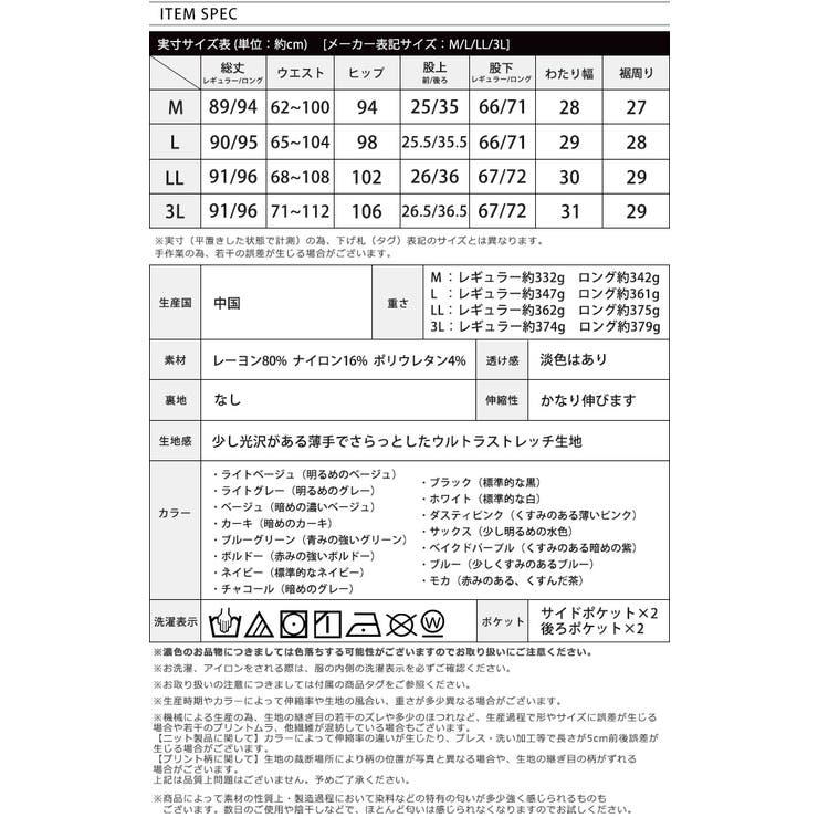 3L LL L | HAPPY急便 by VERITA.JP | 詳細画像30 