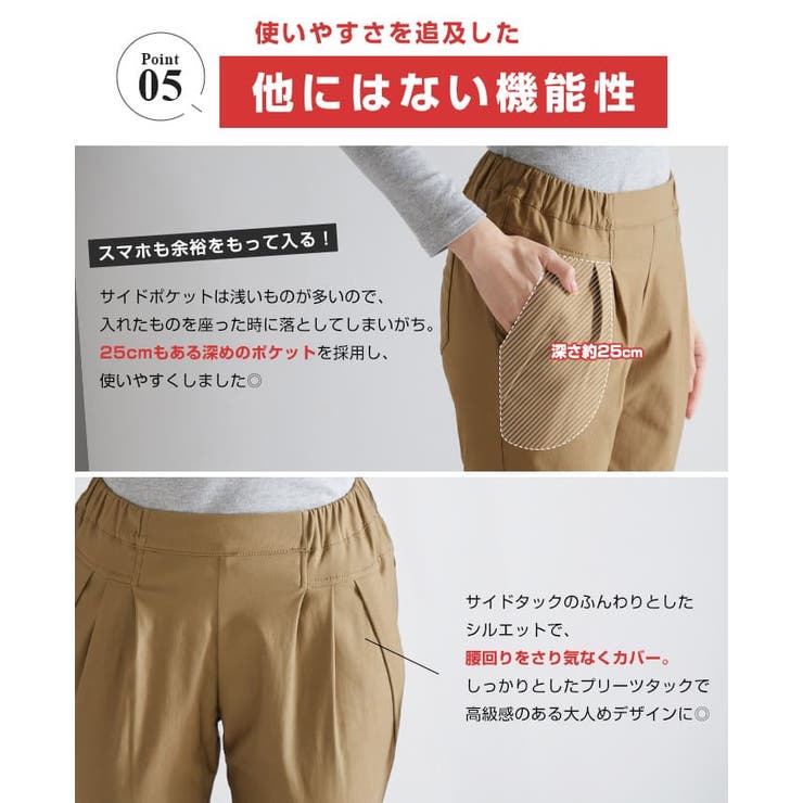 ヒヤッとしない美脚パンツ。裏起毛ストレッチテーパードパンツ レギュラー丈 パンツ[品番：HPXW0002911]｜HAPPY急便 by  VERITA.JP（ハッピーキュウビン バイ ベリータジェーピー）のレディースファッション通販｜SHOPLIST（ショップリスト）