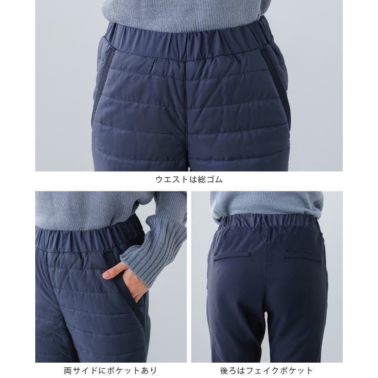 この1枚で、寒い日の外出も安心。フェイクダウンパンツ パンツ テーパードパンツ | HAPPY急便 by VERITA.JP | 詳細画像18 