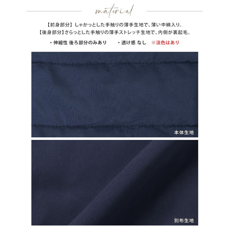 この1枚で、寒い日の外出も安心。フェイクダウンパンツ パンツ テーパードパンツ | HAPPY急便 by VERITA.JP | 詳細画像19 