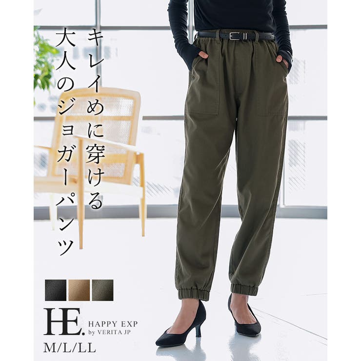 ラクして美脚になれる。ジョガーパンツ パンツ ジョガーパンツ