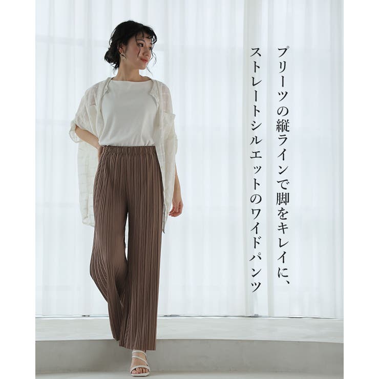 おしゃれにスタイルアップ。プリーツパンツ パンツ プリーツ おしゃれにスタイルアップ。プリーツパンツ パンツ プリーツ