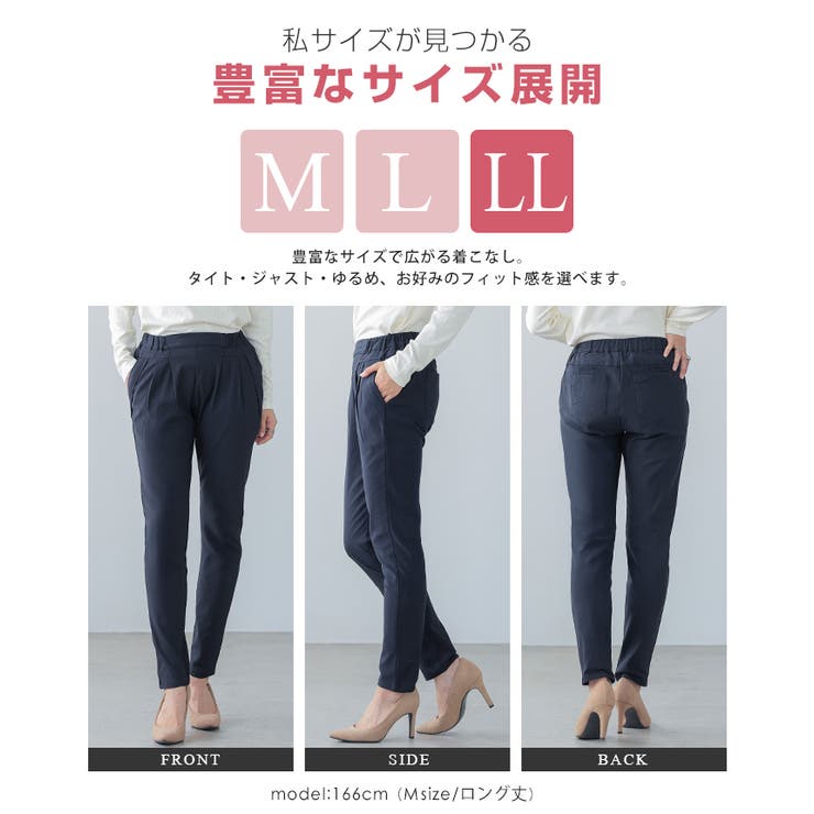 ヒヤッとしない美脚パンツ。裏起毛テーパードパンツ パンツ テーパードパンツ | HAPPY急便 by VERITA.JP | 詳細画像11 