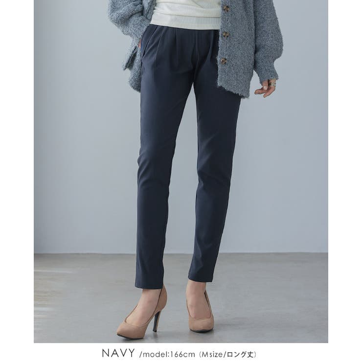 ヒヤッとしない美脚パンツ。裏起毛テーパードパンツ パンツ テーパードパンツ | HAPPY急便 by VERITA.JP | 詳細画像16 