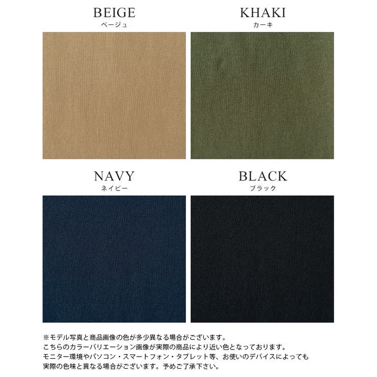 ヒヤッとしない美脚パンツ。裏起毛テーパードパンツ パンツ テーパードパンツ | HAPPY急便 by VERITA.JP | 詳細画像3 