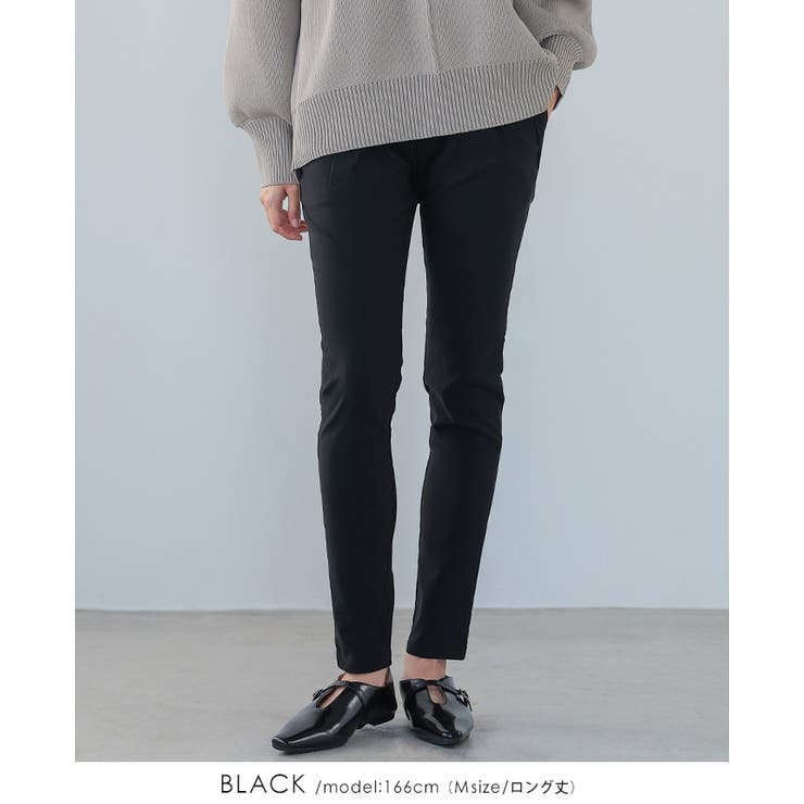 ヒヤッとしない美脚パンツ。裏起毛テーパードパンツ パンツ テーパードパンツ | HAPPY急便 by VERITA.JP | 詳細画像30 