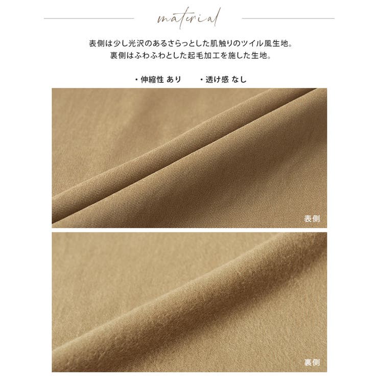 ヒヤッとしない美脚パンツ。裏起毛テーパードパンツ パンツ テーパードパンツ | HAPPY急便 by VERITA.JP | 詳細画像36 