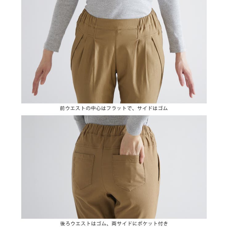 ヒヤッとしない美脚パンツ。裏起毛テーパードパンツ パンツ テーパードパンツ | HAPPY急便 by VERITA.JP | 詳細画像37 