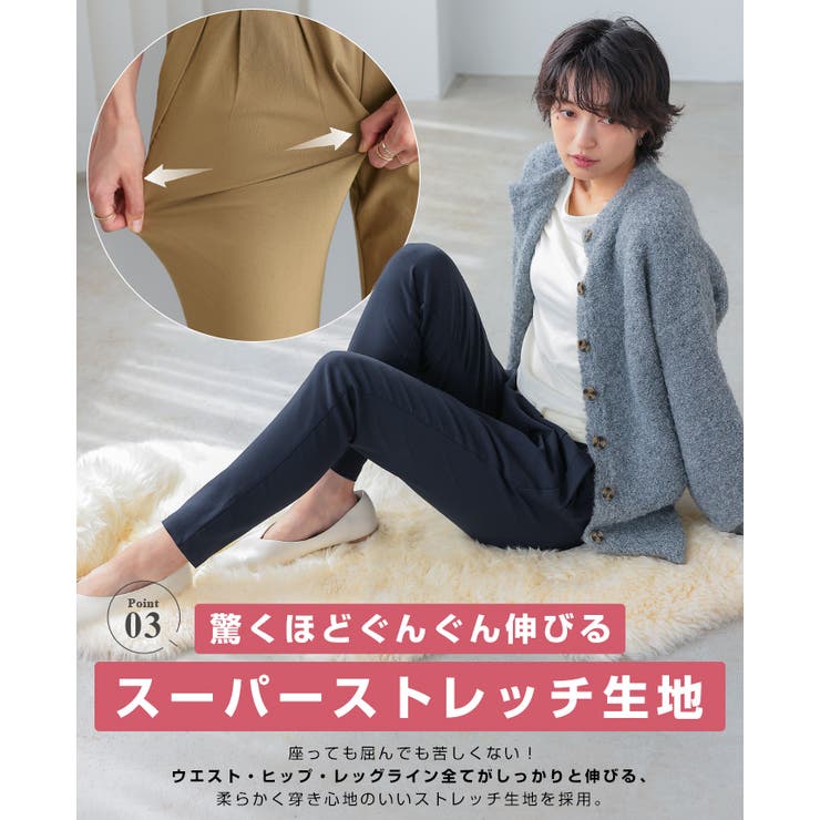 ヒヤッとしない美脚パンツ。裏起毛テーパードパンツ パンツ テーパードパンツ | HAPPY急便 by VERITA.JP | 詳細画像7 