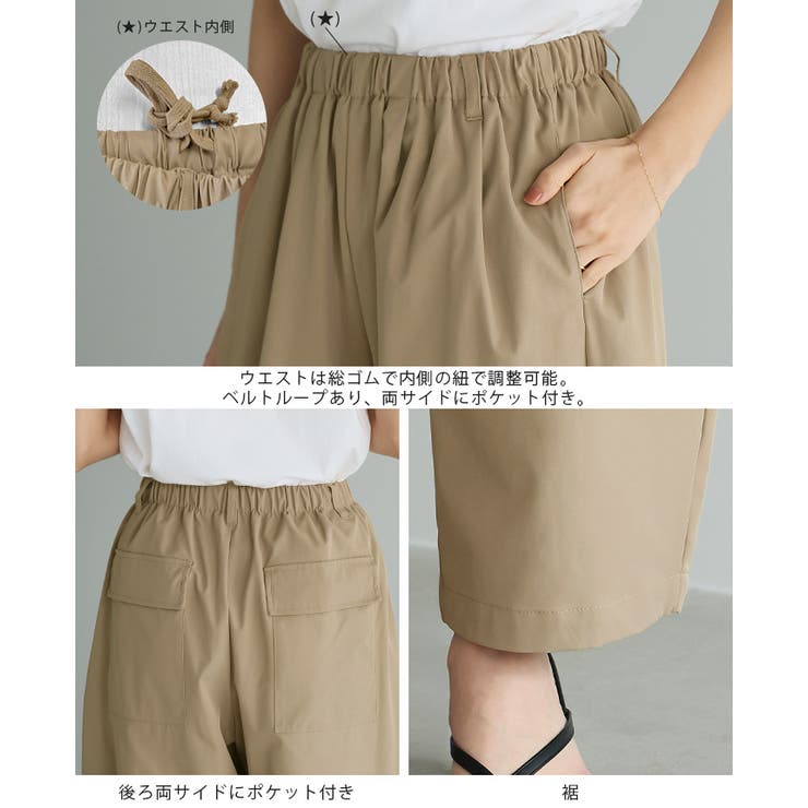 立体的な美シルエット。タックコクーンパンツ パンツ ワイドパンツ | HAPPY急便 by VERITA.JP | 詳細画像19 