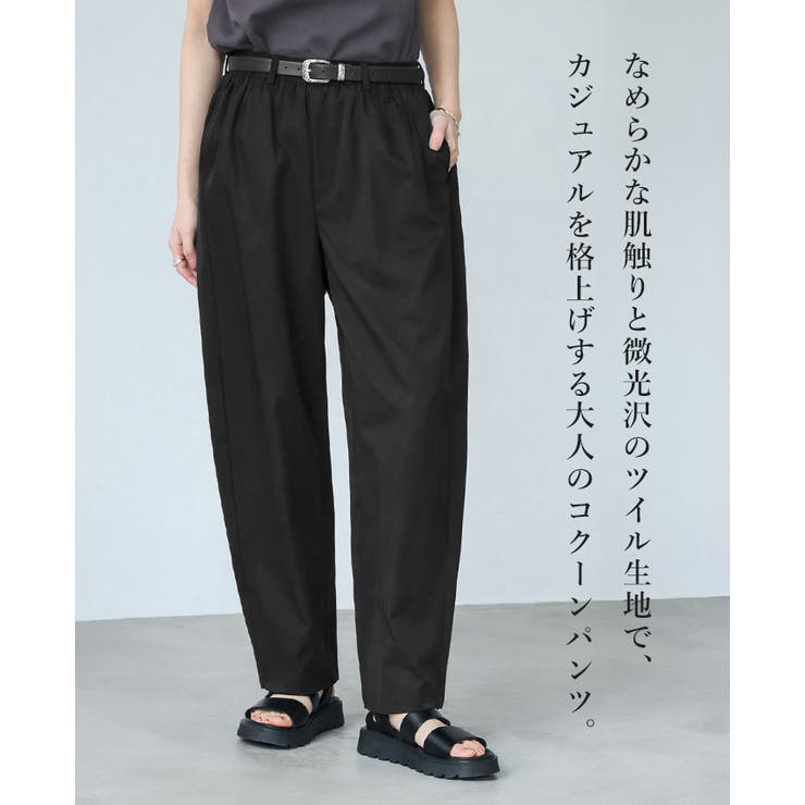 立体的な美シルエット。タックコクーンパンツ パンツ ワイドパンツ | HAPPY急便 by VERITA.JP | 詳細画像2 
