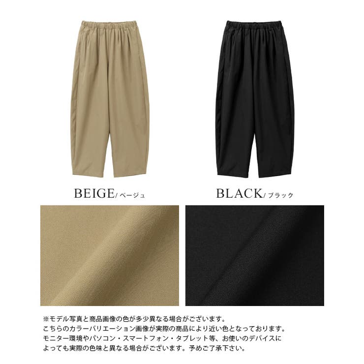 立体的な美シルエット。タックコクーンパンツ パンツ ワイドパンツ | HAPPY急便 by VERITA.JP | 詳細画像3 