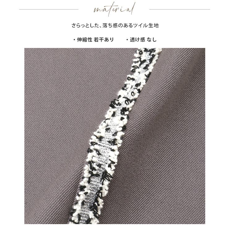 サイドラインでスタイルアップ。フリンジラインパンツ パンツ ラインパンツ | HAPPY急便 by VERITA.JP | 詳細画像18 