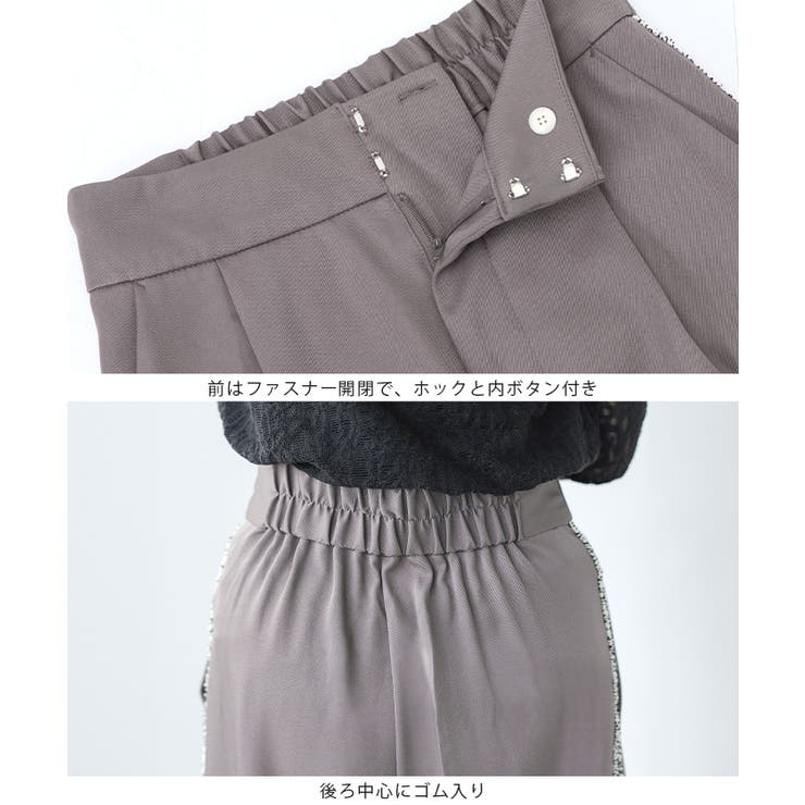 サイドラインでスタイルアップ。フリンジラインパンツ パンツ ラインパンツ | HAPPY急便 by VERITA.JP | 詳細画像19 