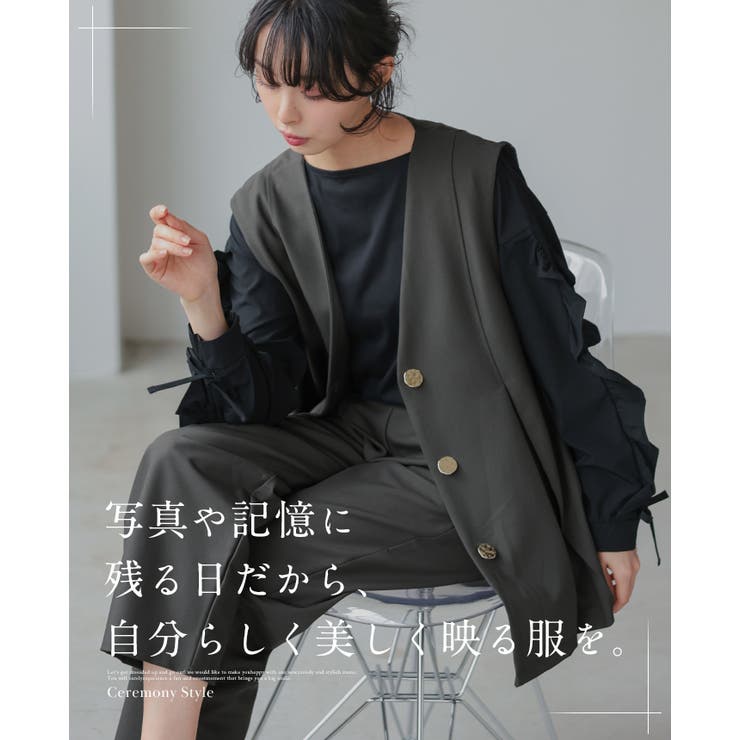 すぐに使えるハレの日2点セット。ゴールドボタンベスト＆コクーンパンツセットアップ… | HAPPY急便 by VERITA.JP | 詳細画像2 