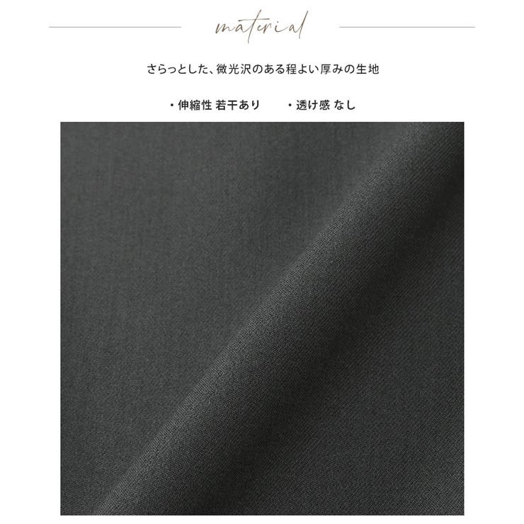 すぐに使えるハレの日2点セット。ゴールドボタンベスト＆コクーンパンツセットアップ… | HAPPY急便 by VERITA.JP | 詳細画像27 