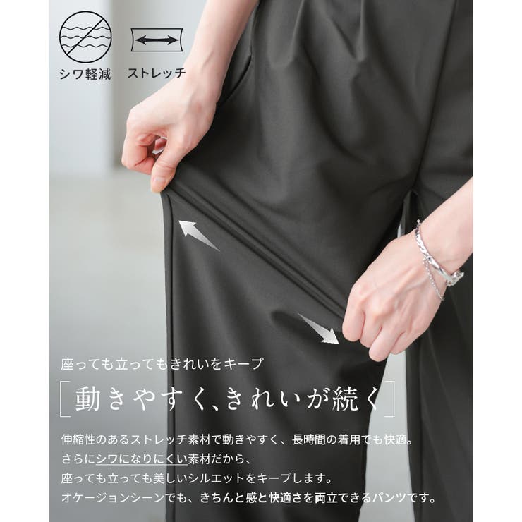 すぐに使えるハレの日2点セット。ゴールドボタンベスト＆コクーンパンツセットアップ… | HAPPY急便 by VERITA.JP | 詳細画像7 