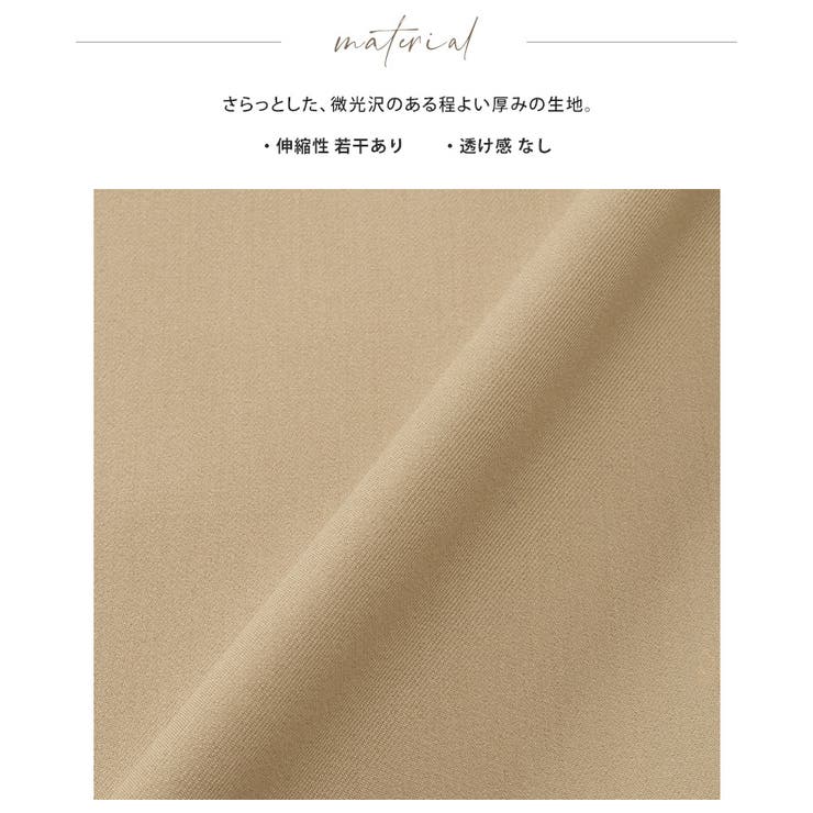 すぐに使える2点セット。ダブルボタンベスト&テーパードパンツセットアップ セット… | HAPPY急便 by VERITA.JP | 詳細画像28 