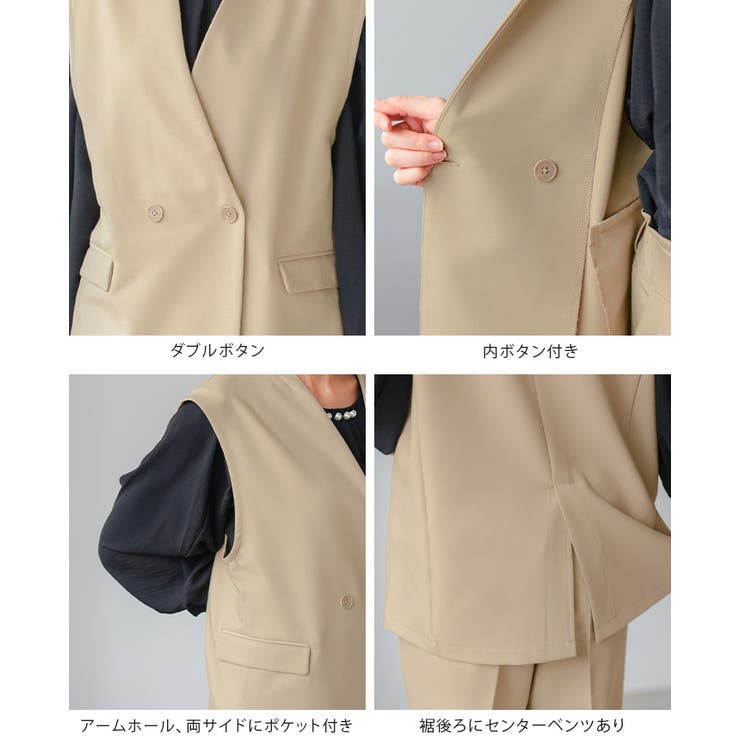 すぐに使える2点セット。ダブルボタンベスト&テーパードパンツセットアップ セット… | HAPPY急便 by VERITA.JP | 詳細画像29 