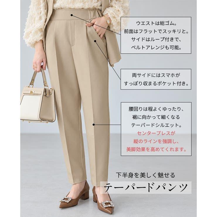 すぐに使える2点セット。ダブルボタンベスト&テーパードパンツ