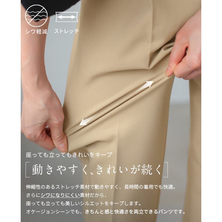 すぐに使える2点セット。ダブルボタンベスト&テーパードパンツセットアップ セット… | HAPPY急便 by VERITA.JP | 詳細画像7 