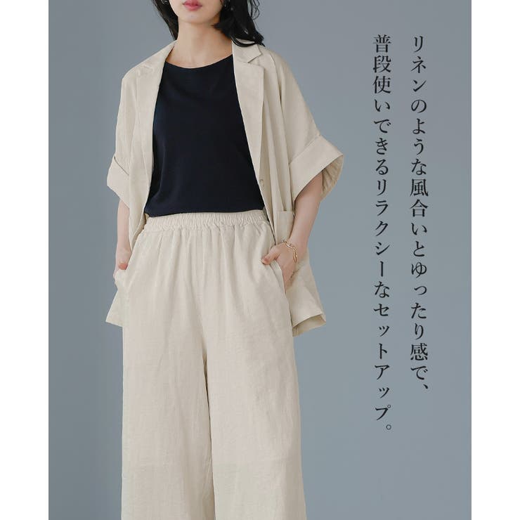 コーデに困らない2点セット。半袖ジャケット＆イージーパンツセットアップ ジャケッ… | HAPPY急便 by VERITA.JP | 詳細画像2 