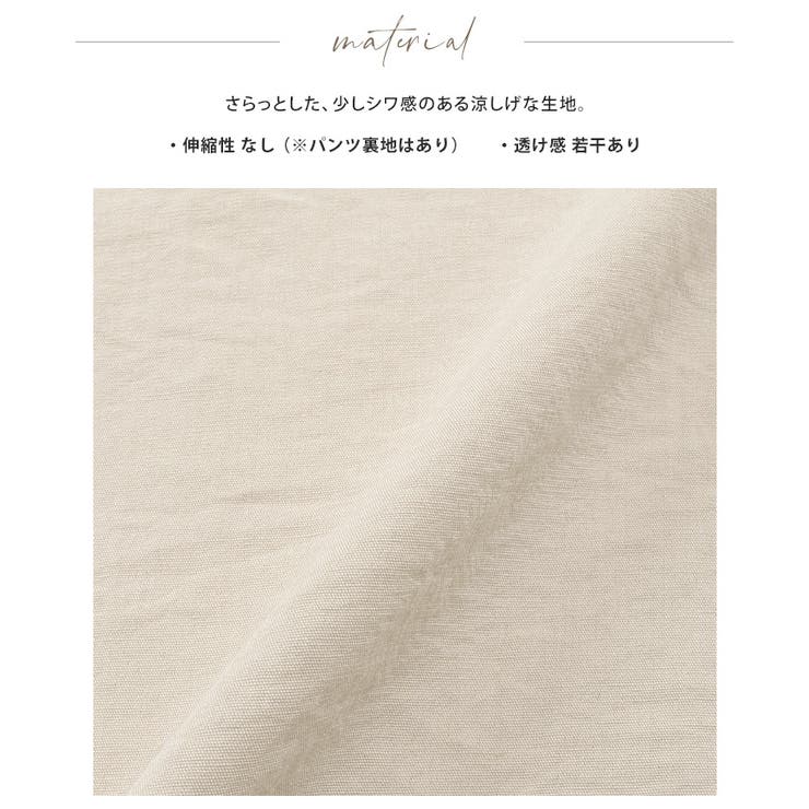コーデに困らない2点セット。半袖ジャケット＆イージーパンツセットアップ ジャケッ… | HAPPY急便 by VERITA.JP | 詳細画像22 