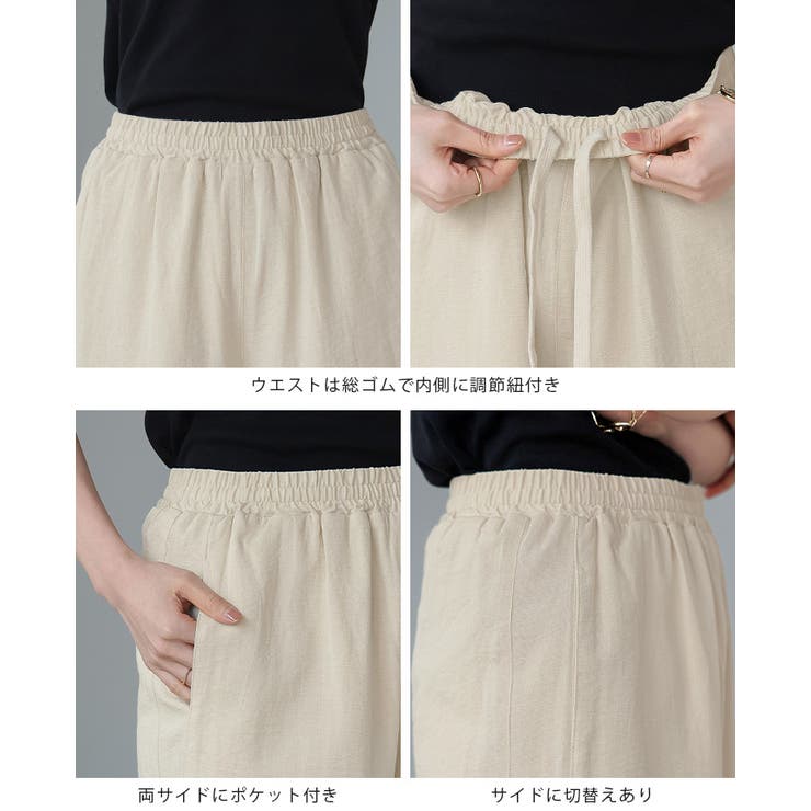 コーデに困らない2点セット。半袖ジャケット＆イージーパンツセットアップ ジャケッ… | HAPPY急便 by VERITA.JP | 詳細画像24 