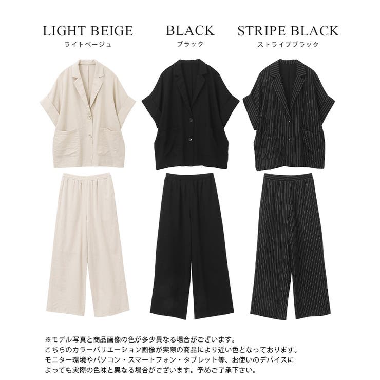 コーデに困らない2点セット。半袖ジャケット＆イージーパンツセットアップ ジャケッ… | HAPPY急便 by VERITA.JP | 詳細画像3 