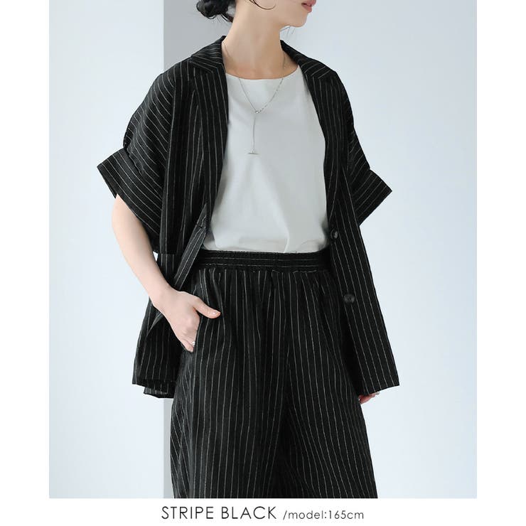 ストライプブラック | コーデに困らない2点セット。半袖ジャケット＆イージーパンツセットアップ ジャケッ… | HAPPY急便 by VERITA.JP