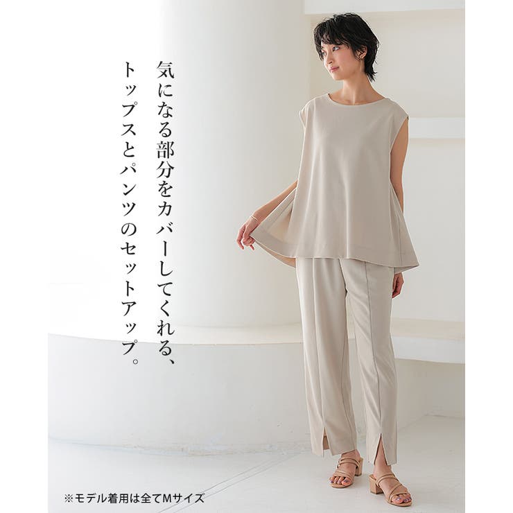 ☆パンツ&トップスセット☆ 上下セット トップス パンツ レディース セットアップ 送料無料・再販