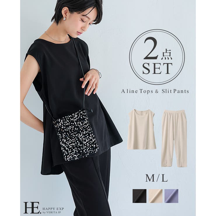 &pal アンドパル トップス•パンツ セット【新品】 &pal（アンドパル）通販 – LePuju