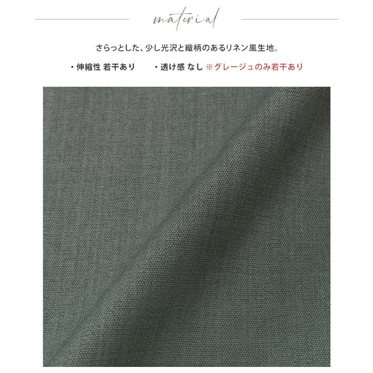 着るだけで体型カバー。ペプラムキャミソールセットアップ 洗える セットアップ | HAPPY急便 by VERITA.JP | 詳細画像23 