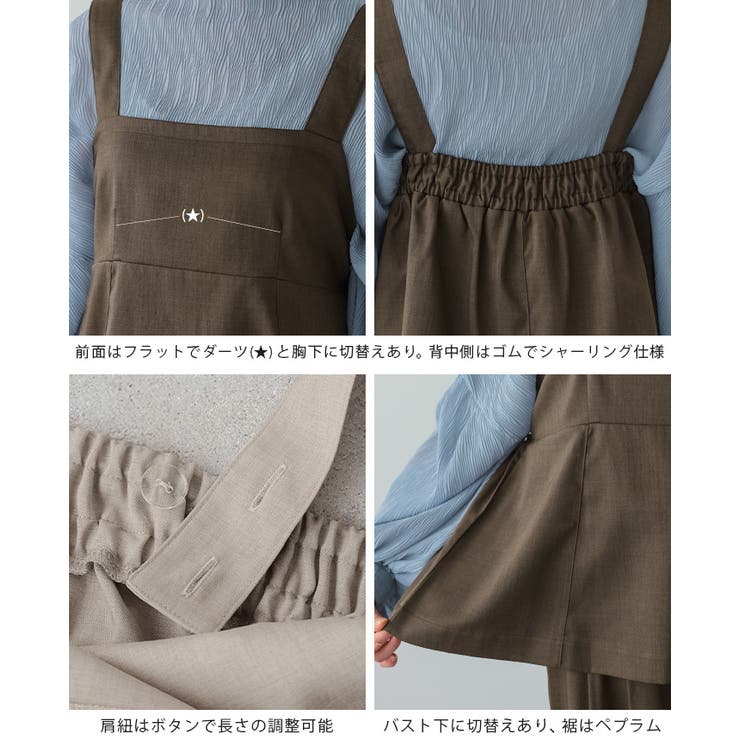 着るだけで体型カバー。ペプラムキャミソールセットアップ 洗える セットアップ | HAPPY急便 by VERITA.JP | 詳細画像24 