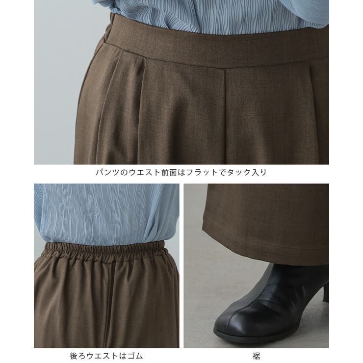 着るだけで体型カバー。ペプラムキャミソールセットアップ 洗える セットアップ | HAPPY急便 by VERITA.JP | 詳細画像25 
