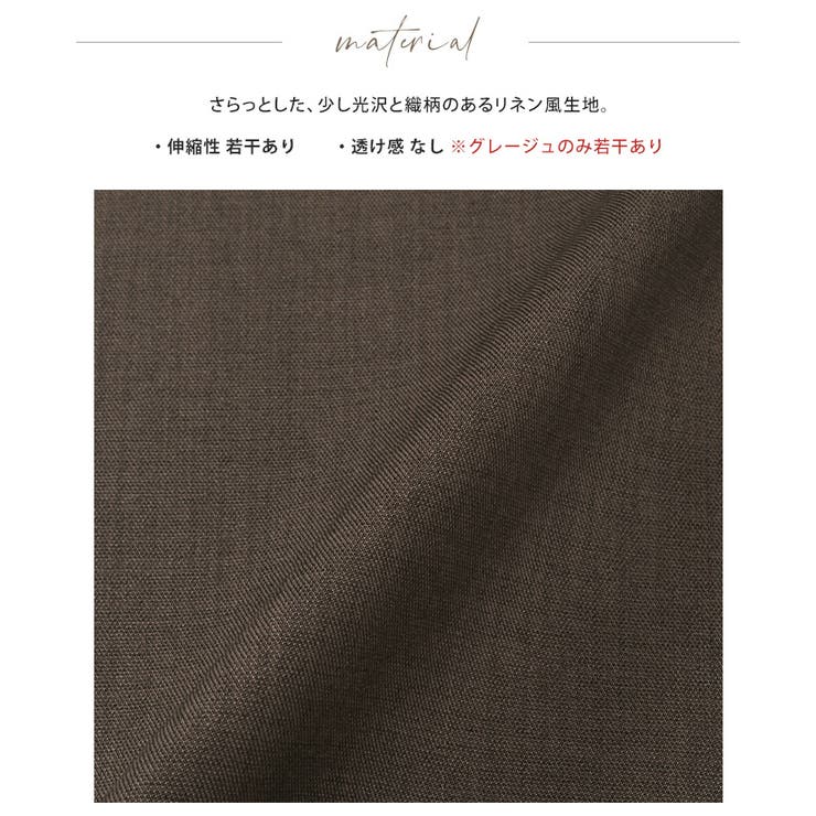 着るだけで体型カバー。バルーンキャミソールセットアップ 洗える セットアップ | HAPPY急便 by VERITA.JP | 詳細画像25 