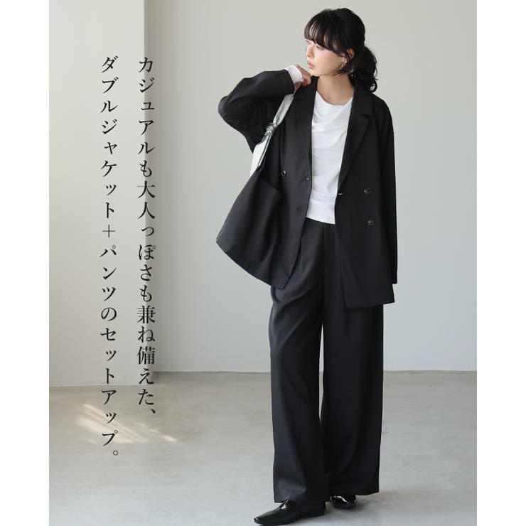 一瞬できちんと感。ダブルジャケットセットアップ セットアップ