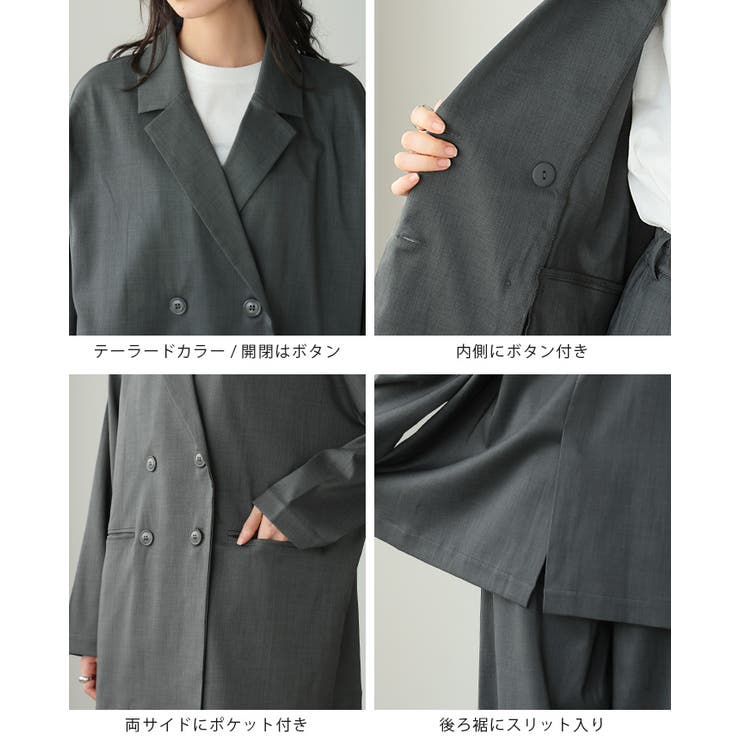 一瞬できちんと感。ダブルジャケットセットアップ セットアップ