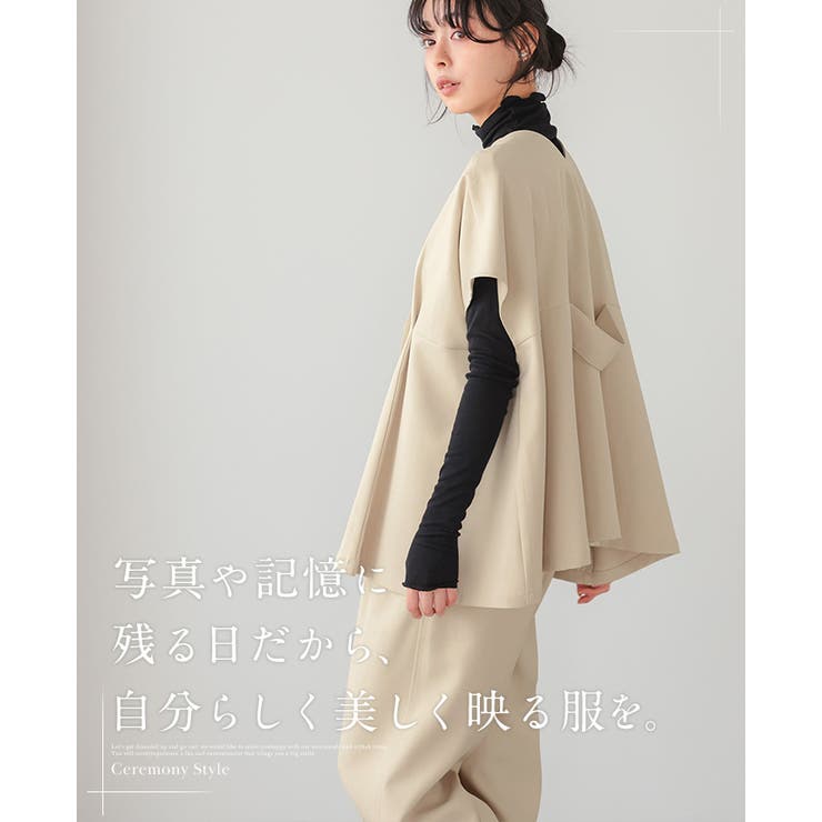 すぐに使えるハレの日セットアップ。ワンボタンジレ バレルレッグパンツセットアップ… | HAPPY急便 by VERITA.JP | 詳細画像2 